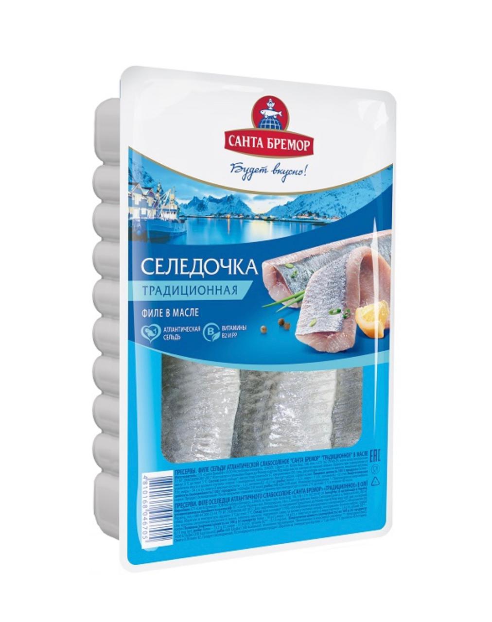 Селедочка традиционная Santa Bremor 240g